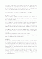 [사회학]도시농업 보고서- 살아 숨쉬는 우리 농업의 대안 24페이지
