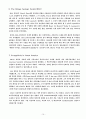 [생명과학과윤리] 진화론과 창조론 역사와 쟁점 및 분석 16페이지