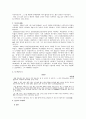 박용래의 시 월훈 연구 2페이지