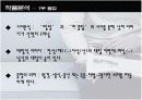[한국현대문학] 이성복의 작가소개와 `아, 입이 없는 것들` 중심으로 작품분석  11페이지