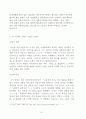 일본문학의흐름2_작가설명및문학특징과시대적의미_후타바테이 시메이 외. 8페이지