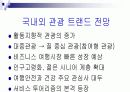 지역축제-이천,여주도자기축제 6페이지