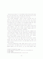 변혁적 리더십 인식에 관한 연구 - 안양 군포 지역 유아교사 중심으로 37페이지