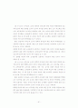 변혁적 리더십 인식에 관한 연구 - 안양 군포 지역 유아교사 중심으로 68페이지