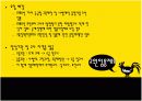 [교육학/교육정책]교원양성 및 임용제도 현황 및 임용고시 문제점(평등성/효율성/충분성) 분석 3페이지