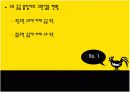 [교육학/교육정책]교원양성 및 임용제도 현황 및 임용고시 문제점(평등성/효율성/충분성) 분석 10페이지