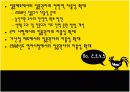 [교육학/교육정책]교원양성 및 임용제도 현황 및 임용고시 문제점(평등성/효율성/충분성) 분석 28페이지