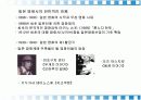 [일본문화A+] 일본영화의 전반적 특징 및 일본영화산업 분석 3페이지