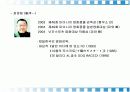 [일본문화A+] 일본영화의 전반적 특징 및 일본영화산업 분석 17페이지