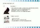 [일본문화A+] 일본영화의 전반적 특징 및 일본영화산업 분석 23페이지