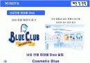 [마케팅조사] 미래파 브랜드이미지 조사를 통한 남성화장품 구매태도와상품결정요인 향후 미래파 마케팅전략 제안에 관한 마케팅조사  26페이지