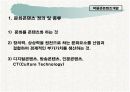  [문화콘텐츠]장승콘텐츠를 통한 박물관 개발기획서 3페이지