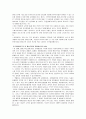 민주주의와 지방자치 5페이지