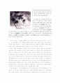 [한국고전문학] 중세후기문학의 형성- 고려후기문학 사례와 경향 분석 및 한계점  15페이지