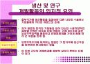 [국제경영] Hewlett Packard의 싱가폴 자회사 사례통한 다국적기업의 해외진출 및 자회사 성장과정 분석 14페이지