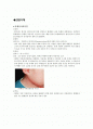 유행성 이하선염 (볼거리) 2페이지