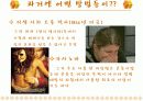 [여성학/성심리학] 피임에 관한 오해와 진실에 관한 편견과 과거와 현대 피임방법 소개 18페이지