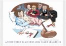 [여성학]리틀맘(10대 청소년엄마) 원인과 현황 및 사회복지 대책 방안 제시 16페이지