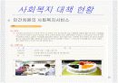 [여성학]리틀맘(10대 청소년엄마) 원인과 현황 및 사회복지 대책 방안 제시 20페이지