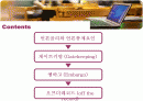 [미디어] 미디어 글쓰기의 언론윤리와 취재관행  2페이지