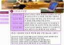 [미디어] 미디어 글쓰기의 언론윤리와 취재관행  3페이지