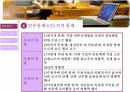 [미디어] 미디어 글쓰기의 언론윤리와 취재관행  6페이지