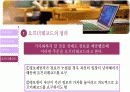 [미디어] 미디어 글쓰기의 언론윤리와 취재관행  17페이지