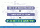 [행정학]신행정수도 이전의 주요과제와 백지계획 및 외국의 사례 4페이지
