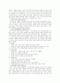 Piaget 교육 사상가  9페이지