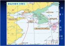 [한국사A+] 청일전쟁을 통한 동아시아 세력판도의 변화 9페이지