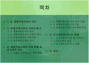 [도시행정A+]종합부동산세가 도시재정에 미치는 영향  2페이지