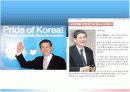 [언론미디어와대중문화A+] 황우석 사태와 기술애국주의- 과학시대의 비판적 저널리즘의 고찰  5페이지