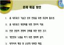 [정보론A+] 홈네트워크서비스 등장배경과 원리기술설명 및 필요성과 미래방안 고찰 16페이지