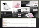 [소비자심리A+] 브랜드 명성과 사용후기 방향성에 따른 소비자의 제품 구매의사 결정에 미치는 영향  28페이지