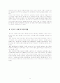 [행정조사방법론A+] 한국인의 다문화 수용성 분석 25페이지