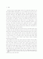 [행정학/정책론A+]인터넷보급으로 인한 의제설정 주체로서의 네티즌참여 의미분석  2페이지