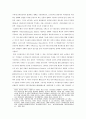 [행정학/정책론A+]인터넷보급으로 인한 의제설정 주체로서의 네티즌참여 의미분석  5페이지