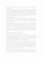 [행정학/정책론A+]인터넷보급으로 인한 의제설정 주체로서의 네티즌참여 의미분석  11페이지