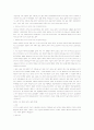 [행정학/정책론A+]인터넷보급으로 인한 의제설정 주체로서의 네티즌참여 의미분석  12페이지