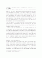 [행정학/정책론A+]인터넷보급으로 인한 의제설정 주체로서의 네티즌참여 의미분석  18페이지