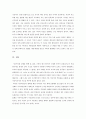 [행정학/정책론A+]인터넷보급으로 인한 의제설정 주체로서의 네티즌참여 의미분석  22페이지