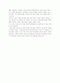 [행정학/정책론A+]인터넷보급으로 인한 의제설정 주체로서의 네티즌참여 의미분석  23페이지