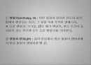엔탈피 측정 세미나 5페이지