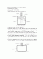 현대물리실험, 리플탱크Ripple Tank실험 결과보고서 9페이지