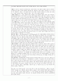 면역세포의 종류와 기능 2페이지