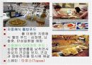 [외식문화, 웰빙문화A+] 세계각국의 지역적 특징과 대표적인 식문화 14페이지