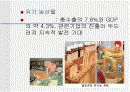 [외식문화, 웰빙문화A+] 세계각국의 지역적 특징과 대표적인 식문화 18페이지