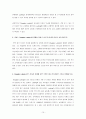 [리더쉽론]PM이론 소개 및 사례 통한 리더십 유형 연구 10페이지
