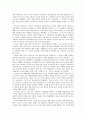 [종교의이해A+] 이슬람교의 문화적 배경 및 성립 및 발전사례 분석 20페이지