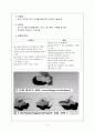 인공기도관리및종류 2페이지